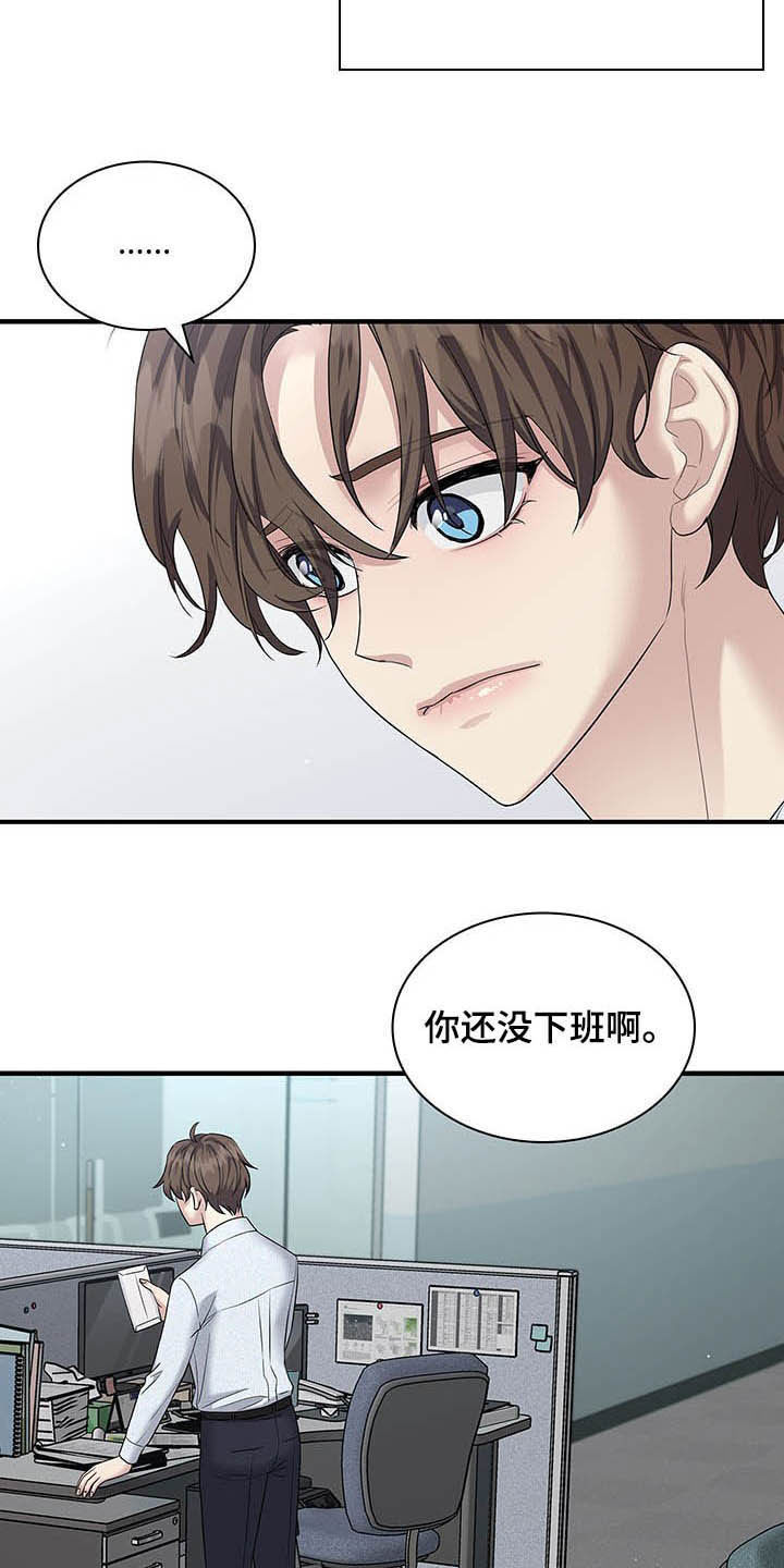 第82话2