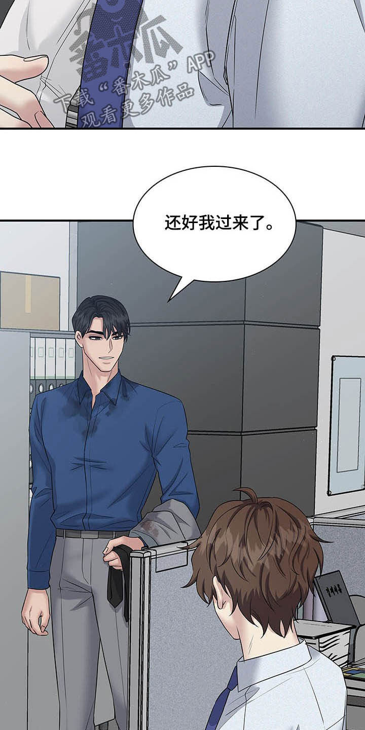 第82话4
