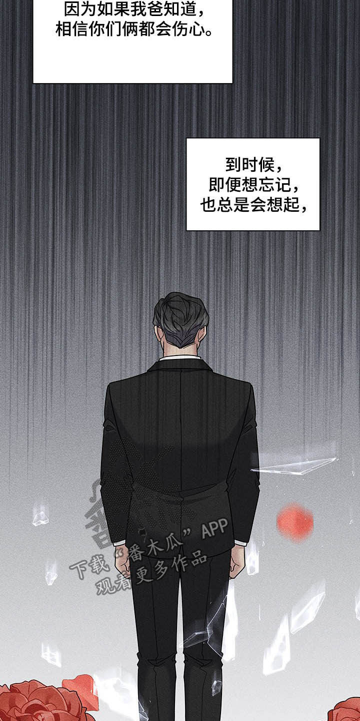 第81话9