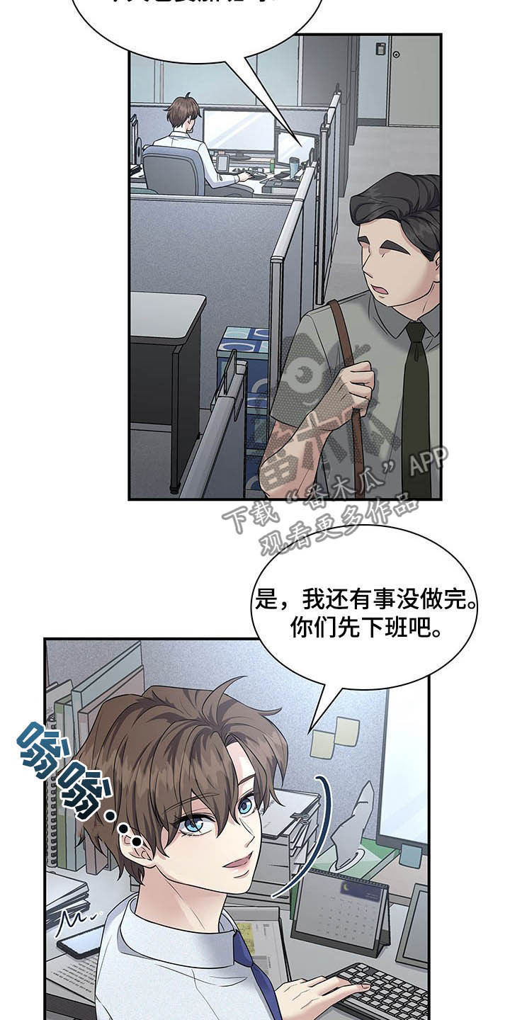 第81话17