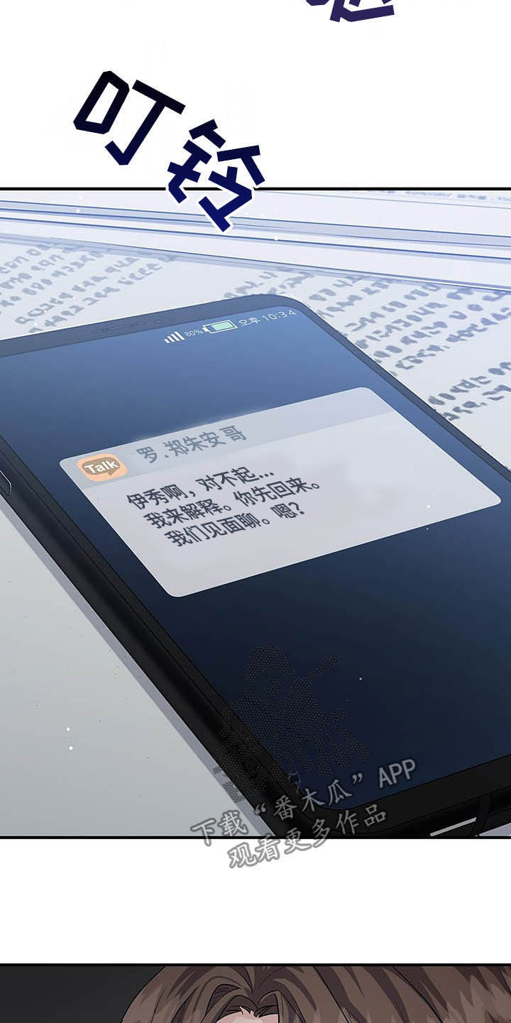 第81话21
