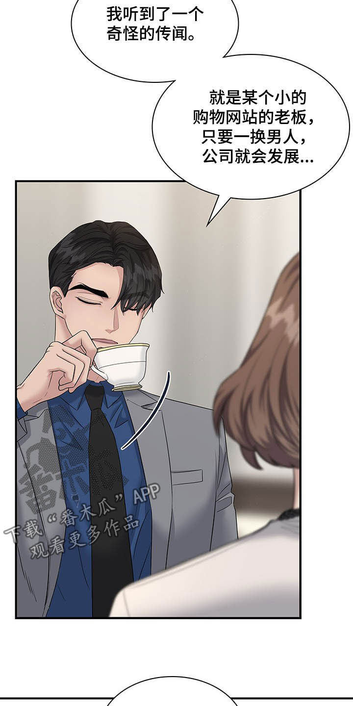 第81话4