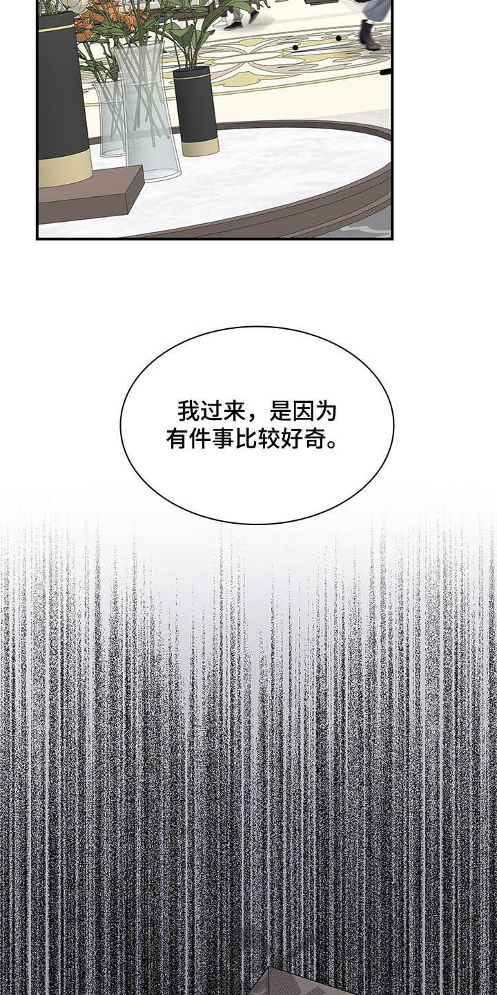 第81话1