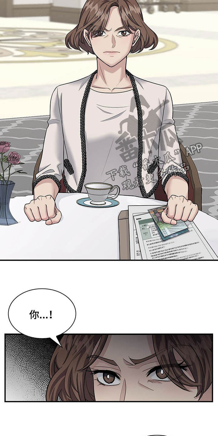 第81话12