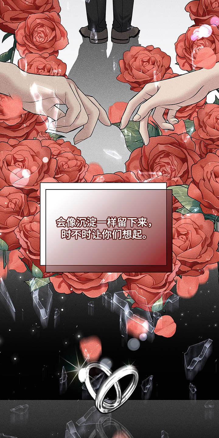 第81话10