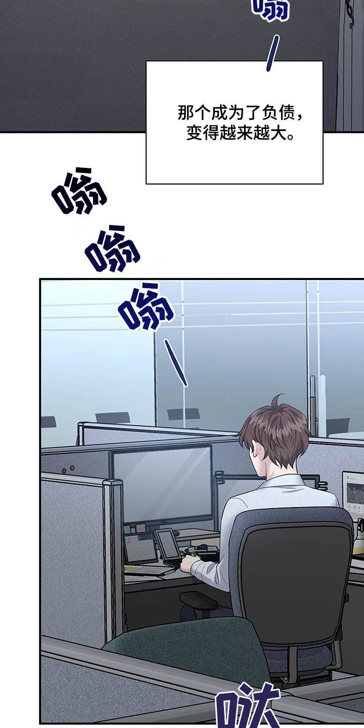 第81话20