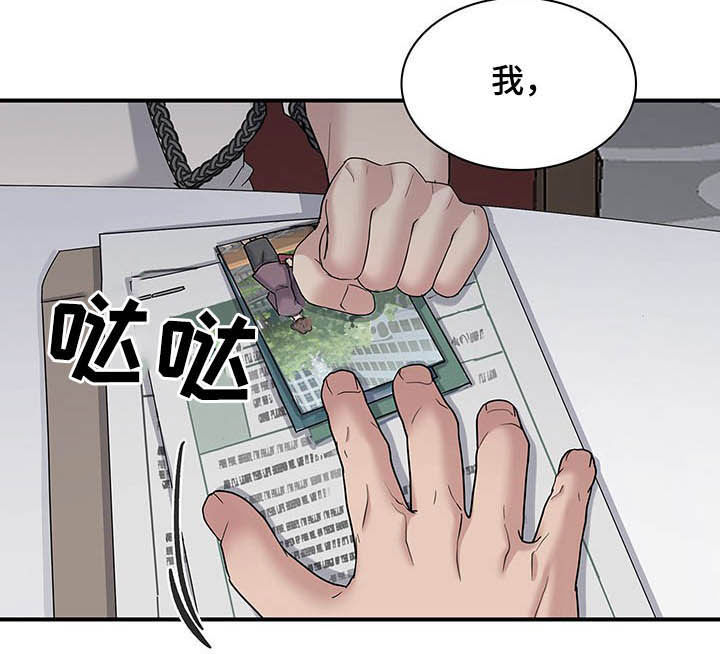 第81话13