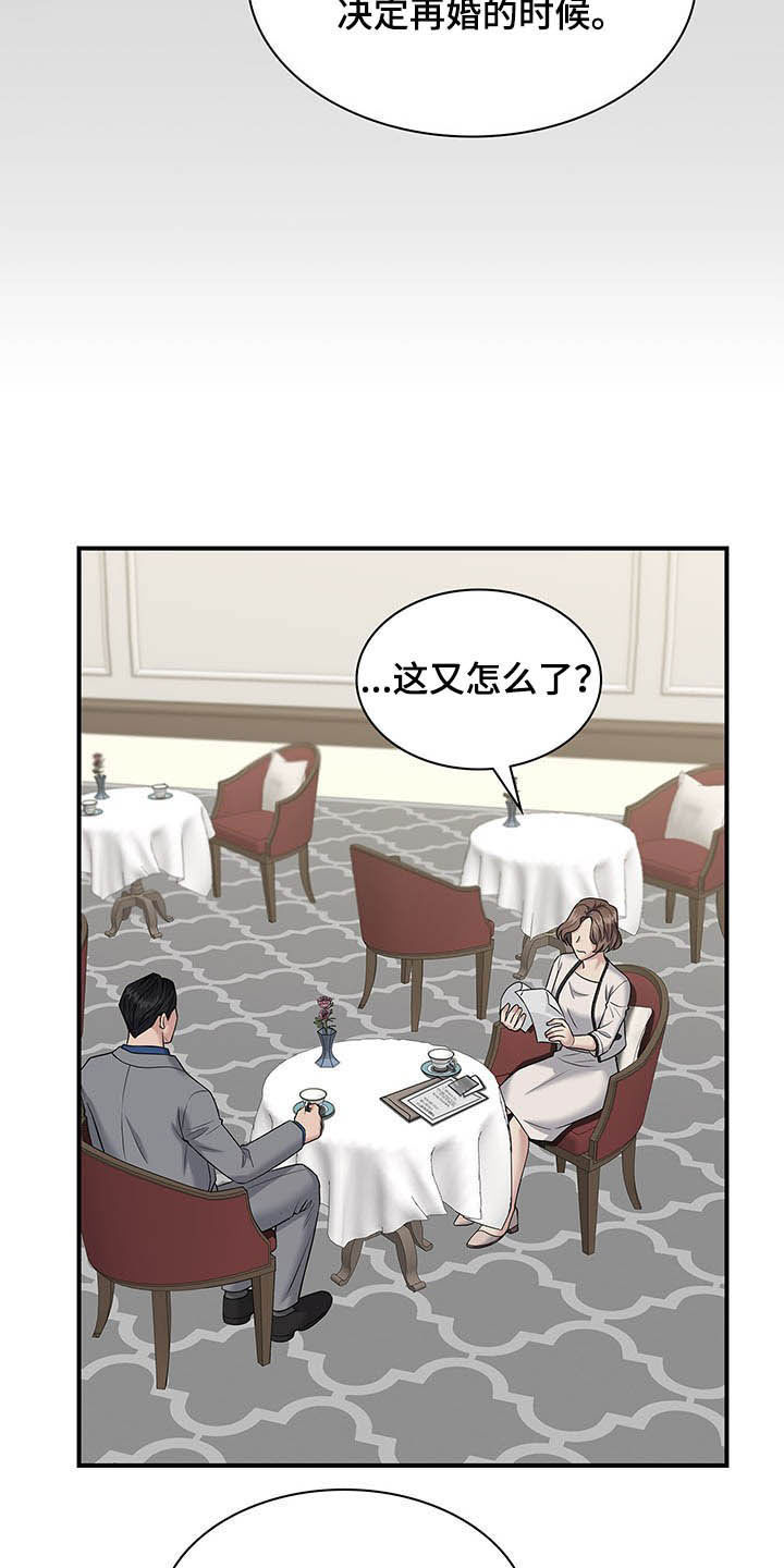 第81话3