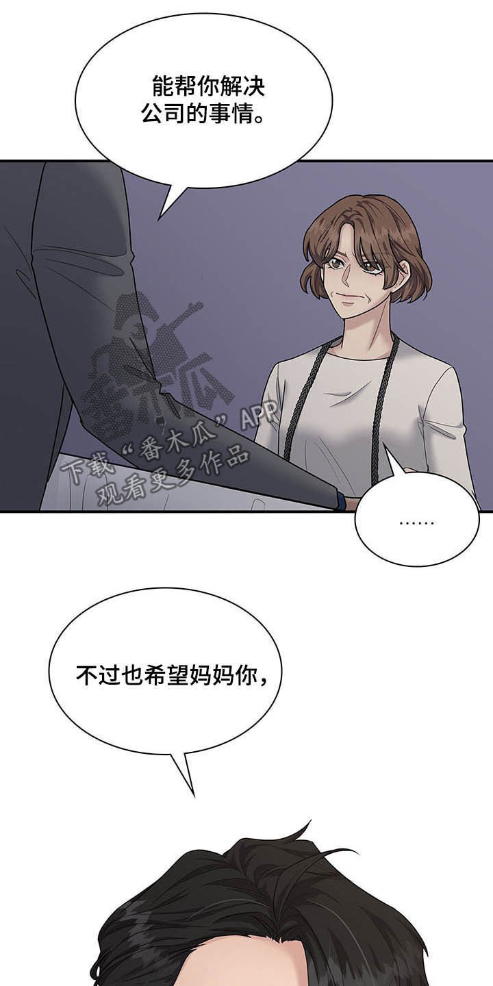 第81话14