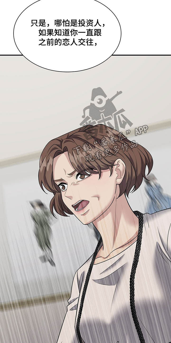 第81话7