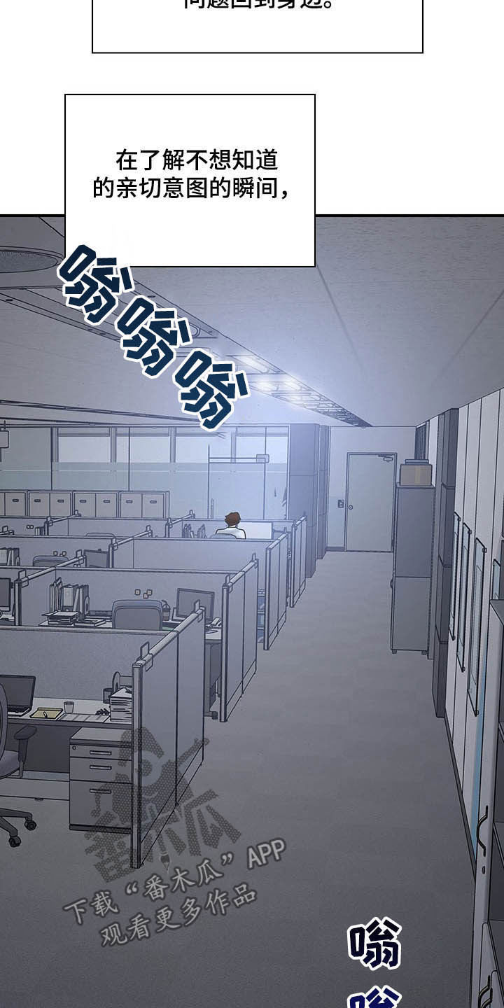 第81话19