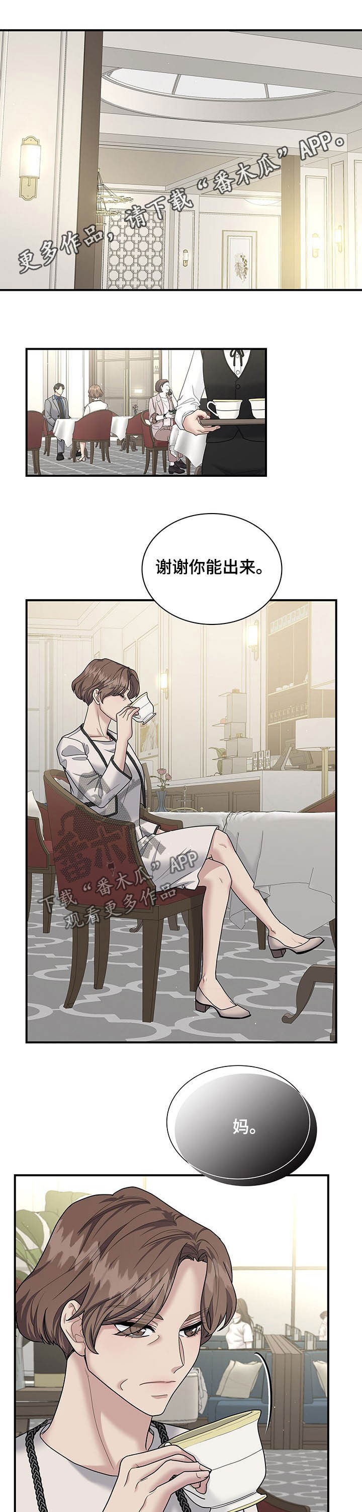 第80话0