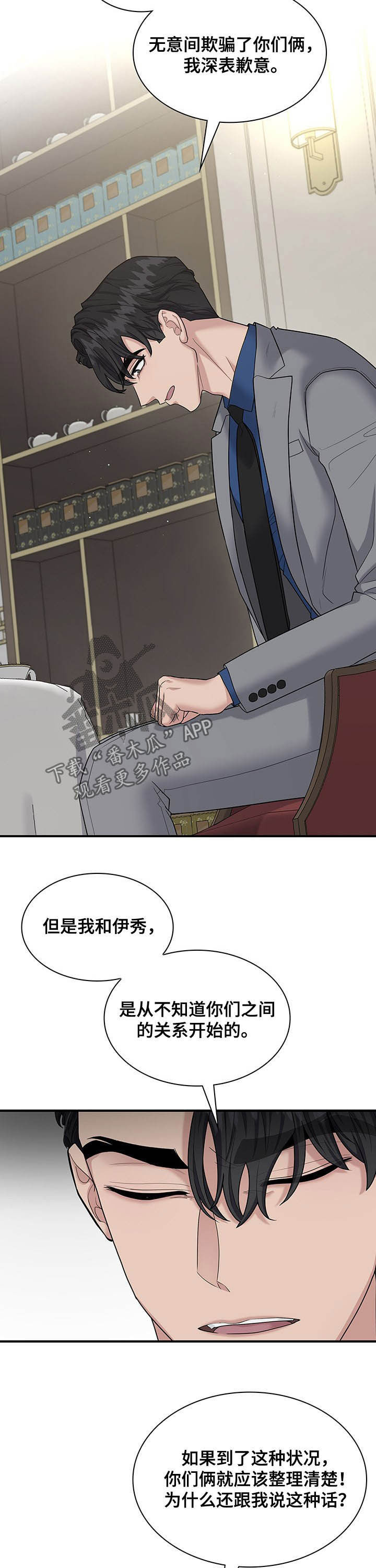 第80话2