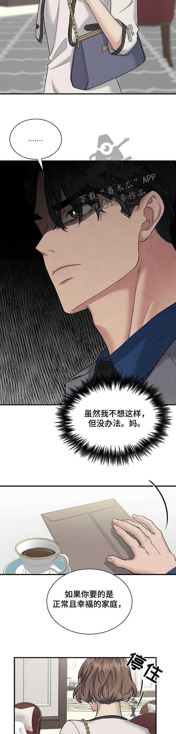 第80话11