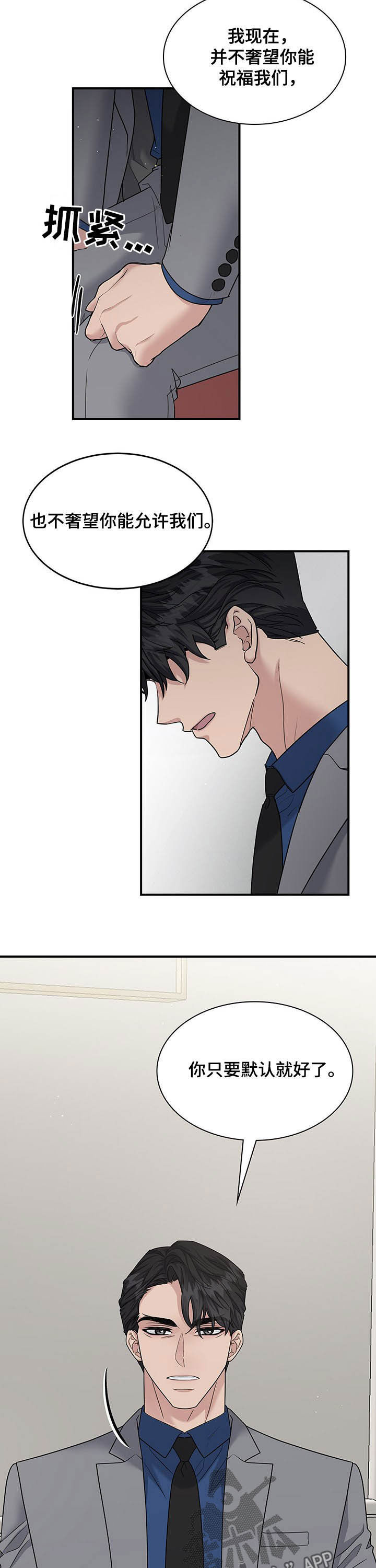 第80话5