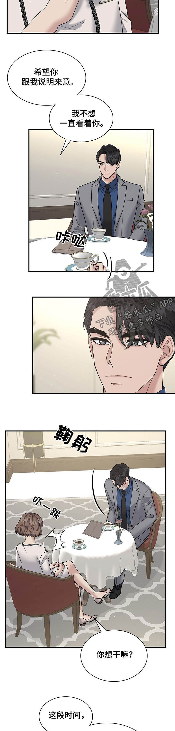 第80话1