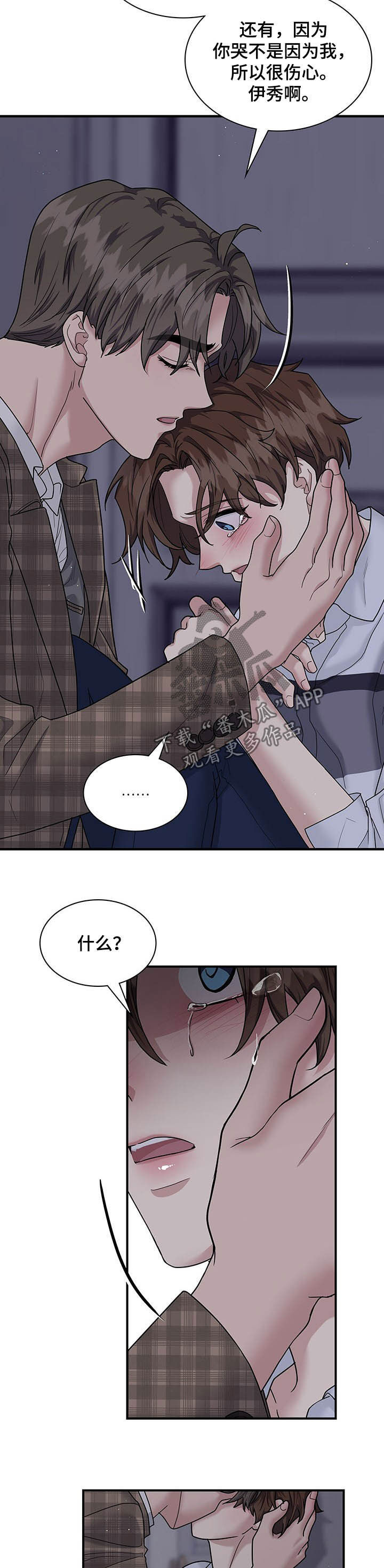 第79话6