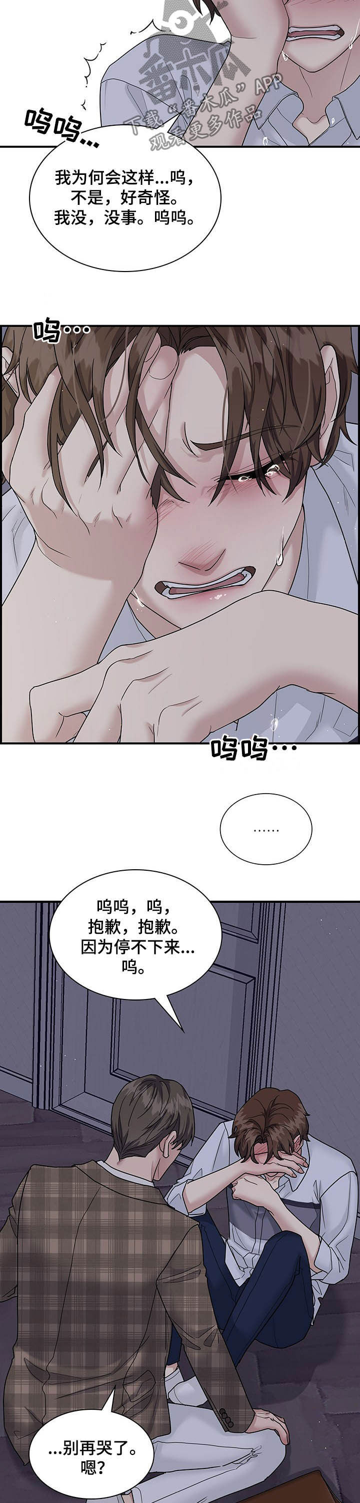 第79话4