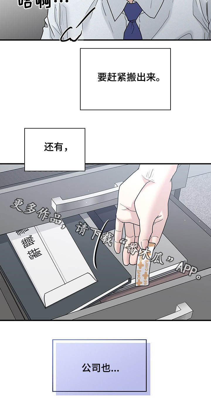 第79话13