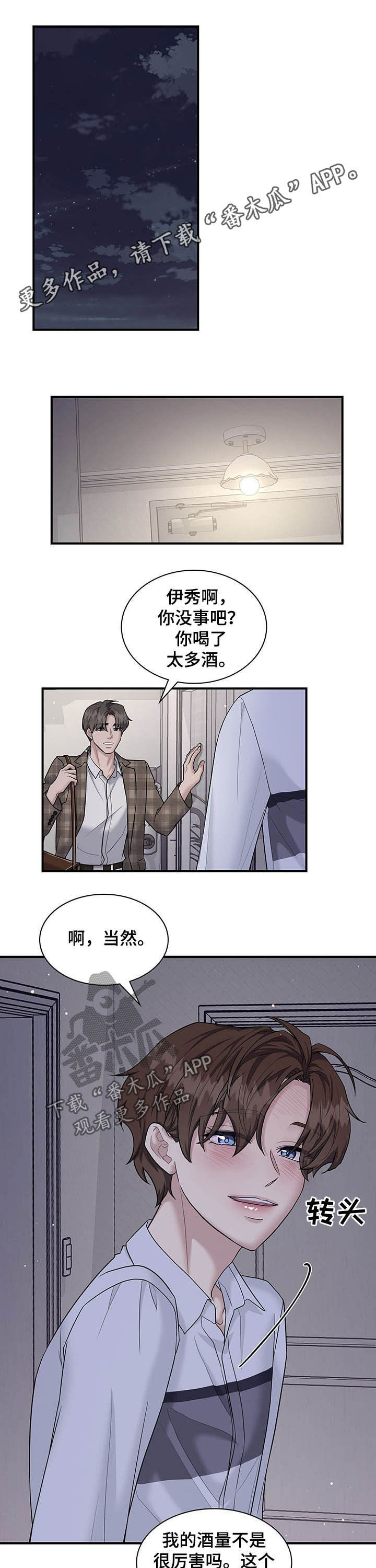 第79话0