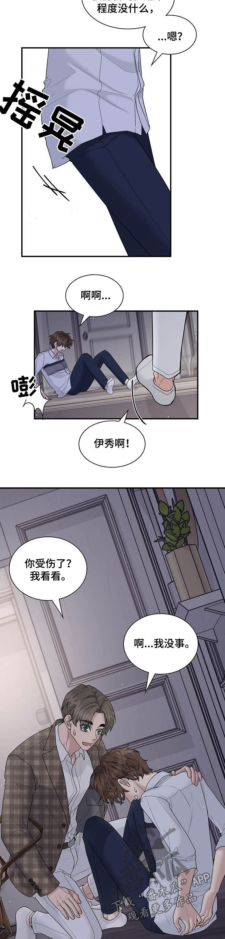 第79话1