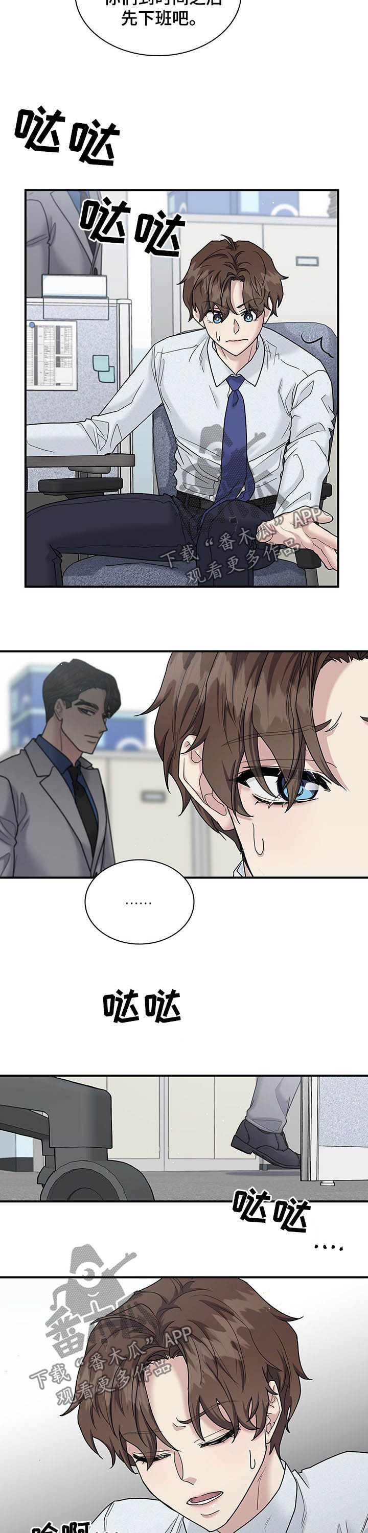 第79话12