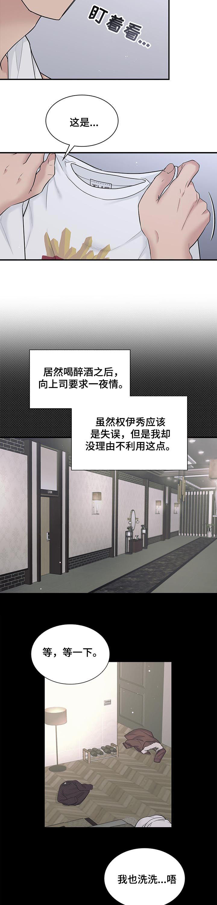 第77话1