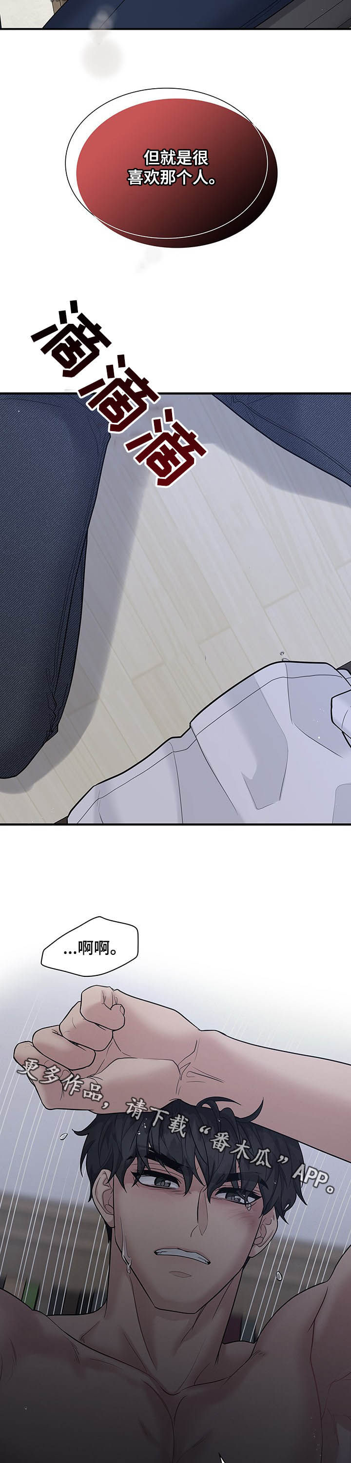 第76话11