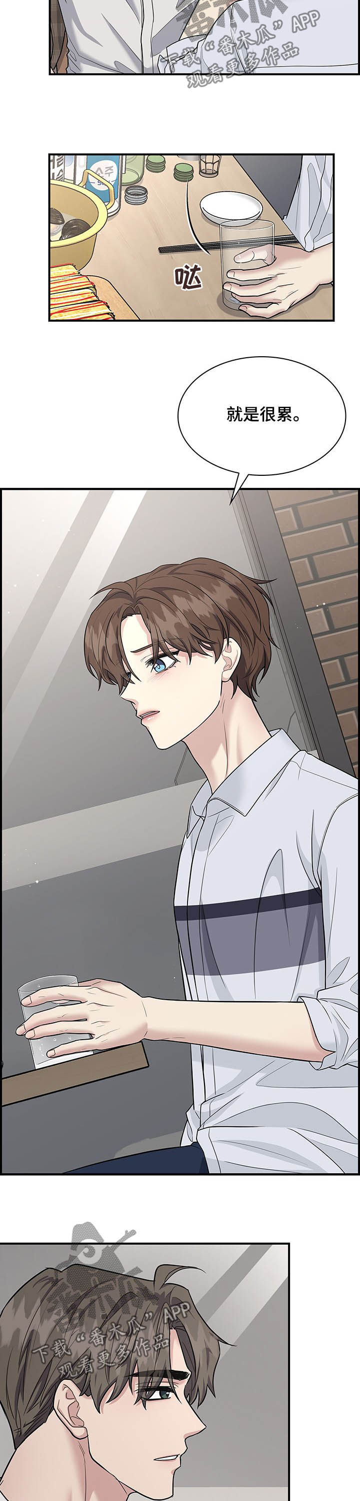第76话1