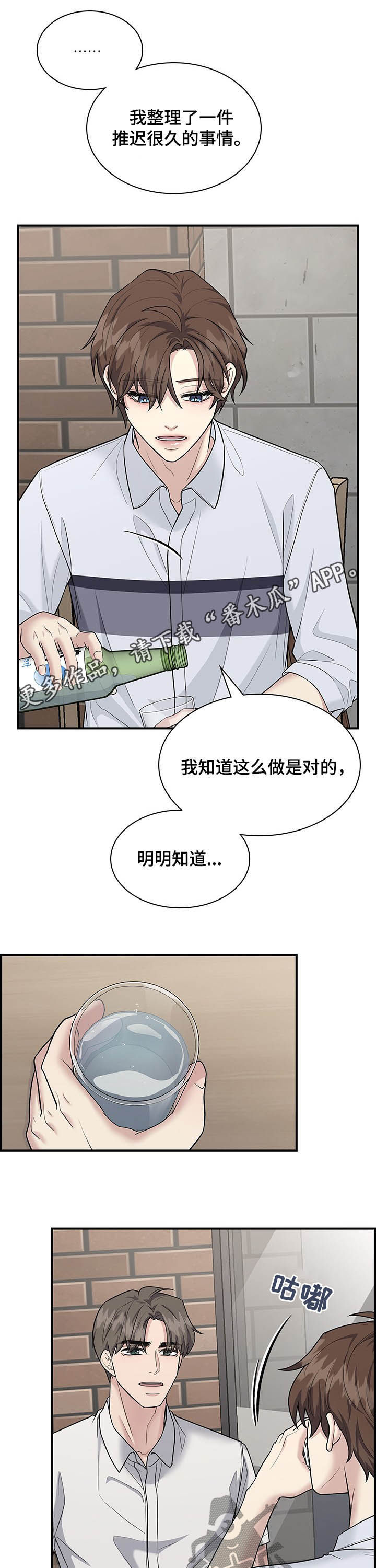 第76话0