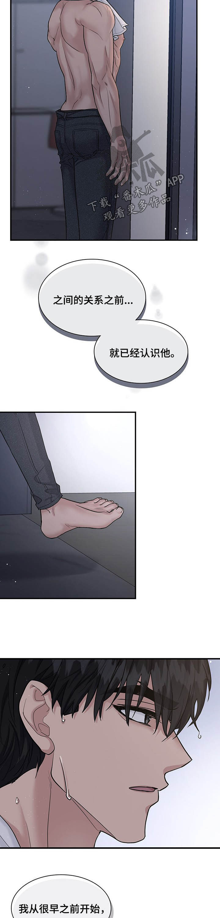 第76话7