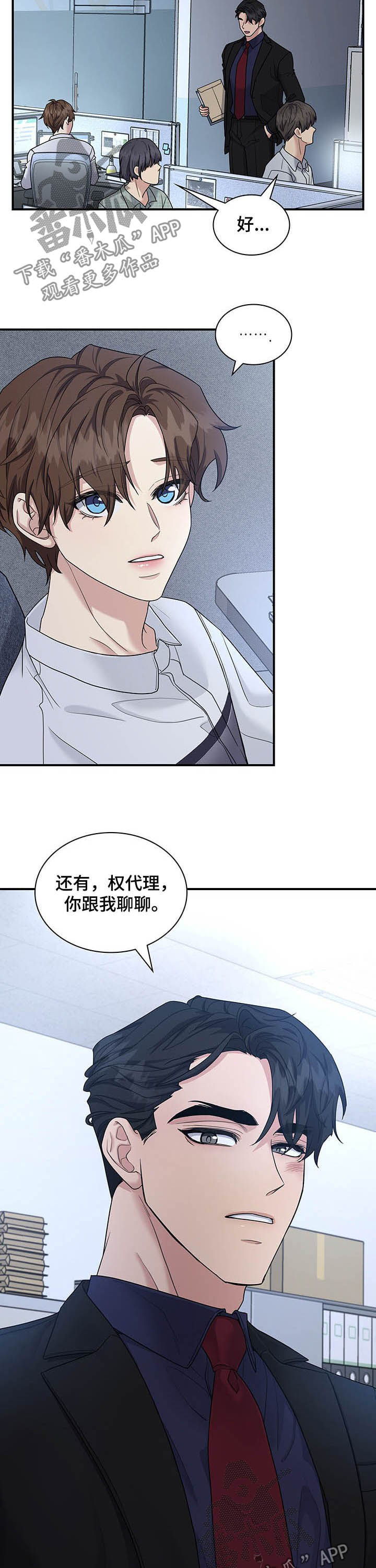 第74话4