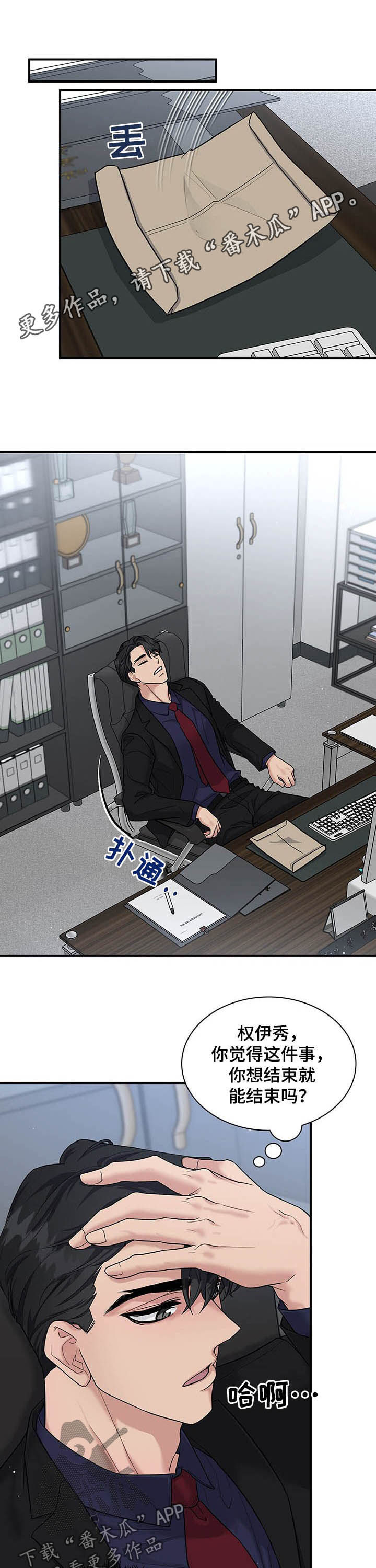第74话0