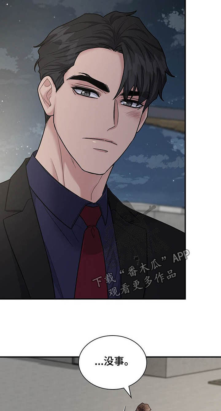 第74话6
