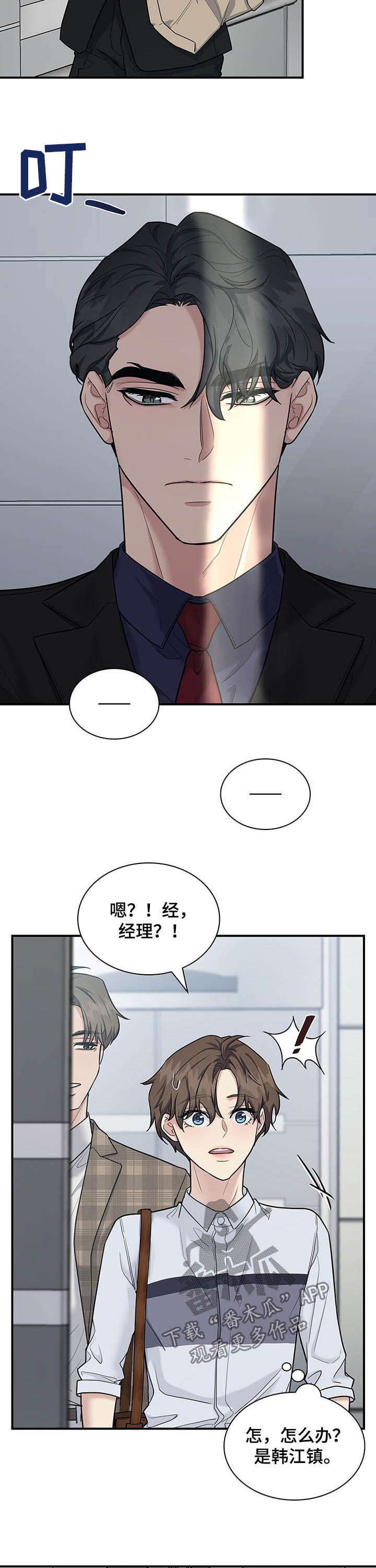 第73话1