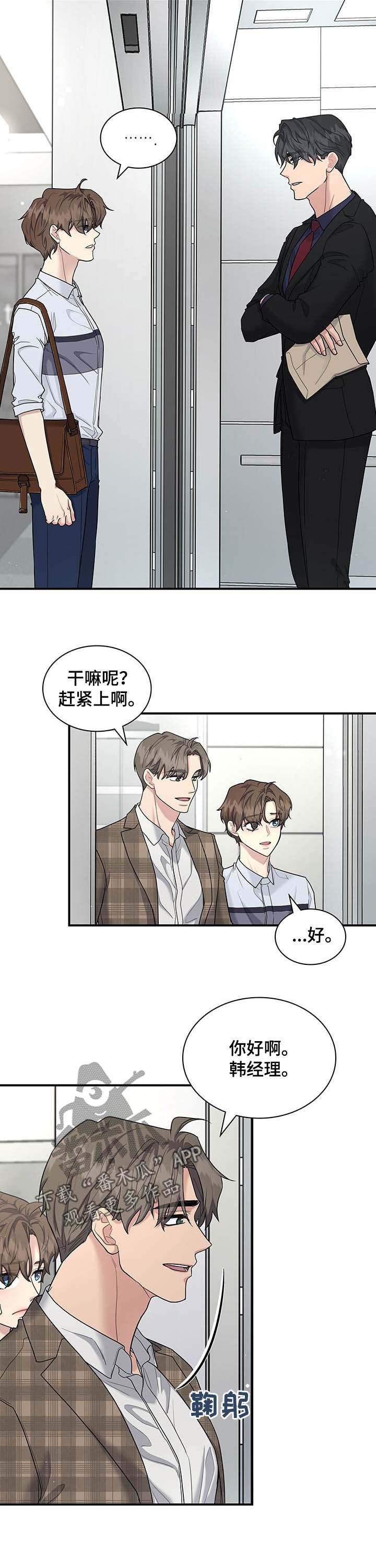 第73话2
