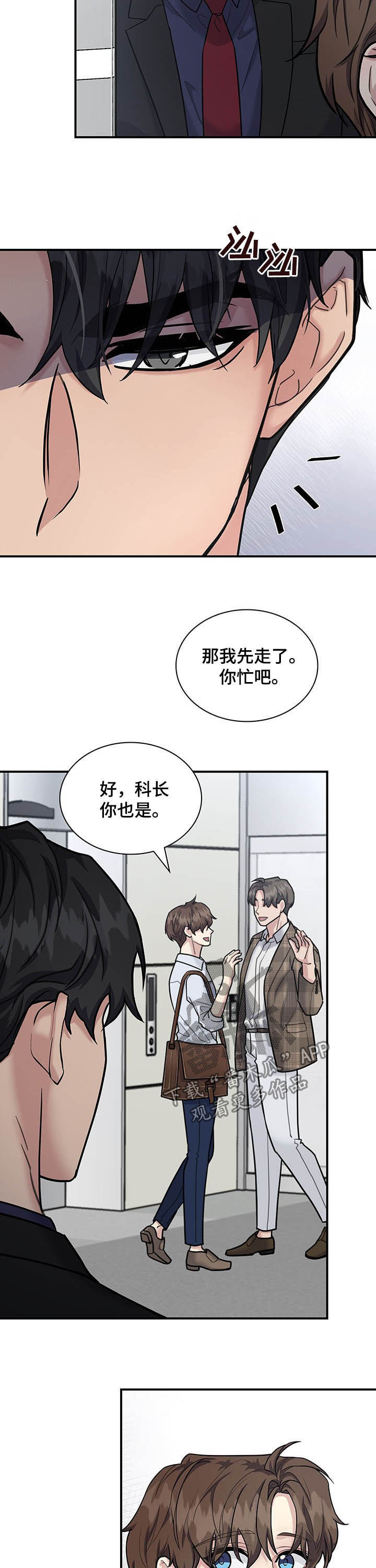 第73话11