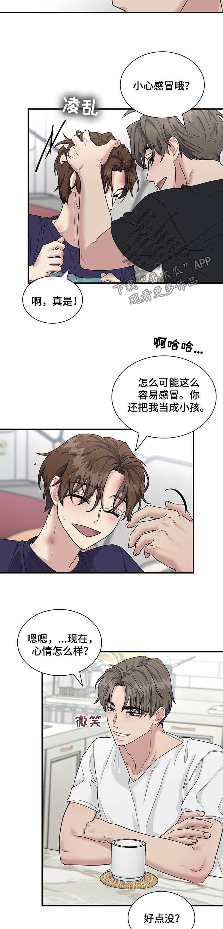 第72话1