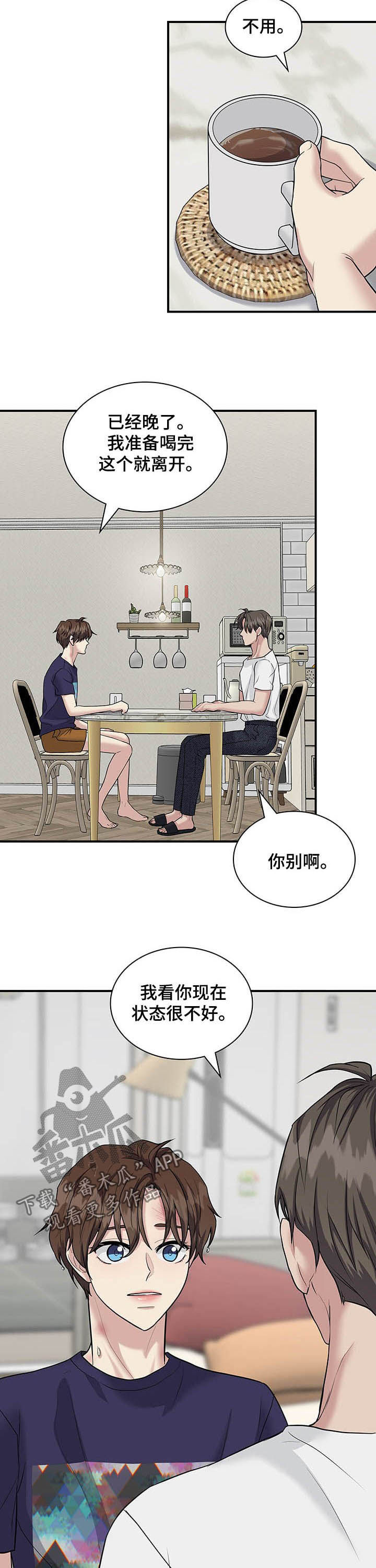 第72话5