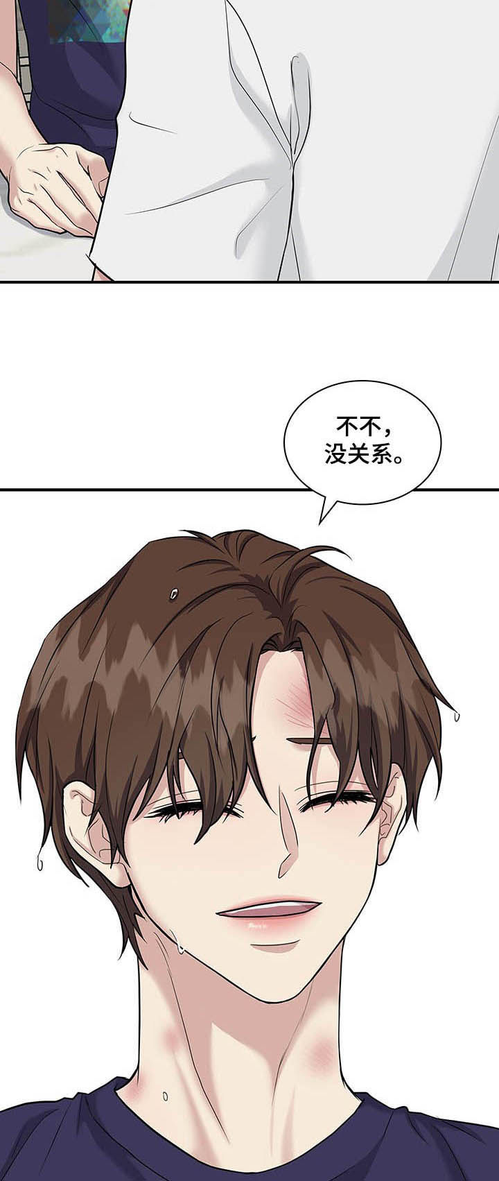 第72话6