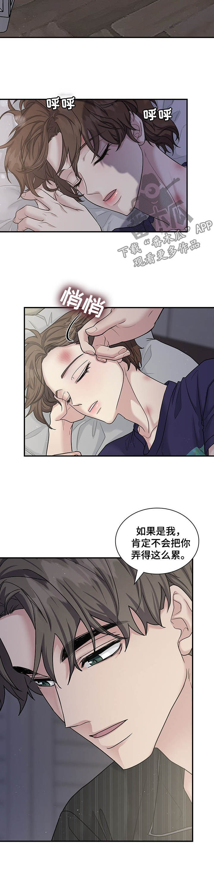 第72话10