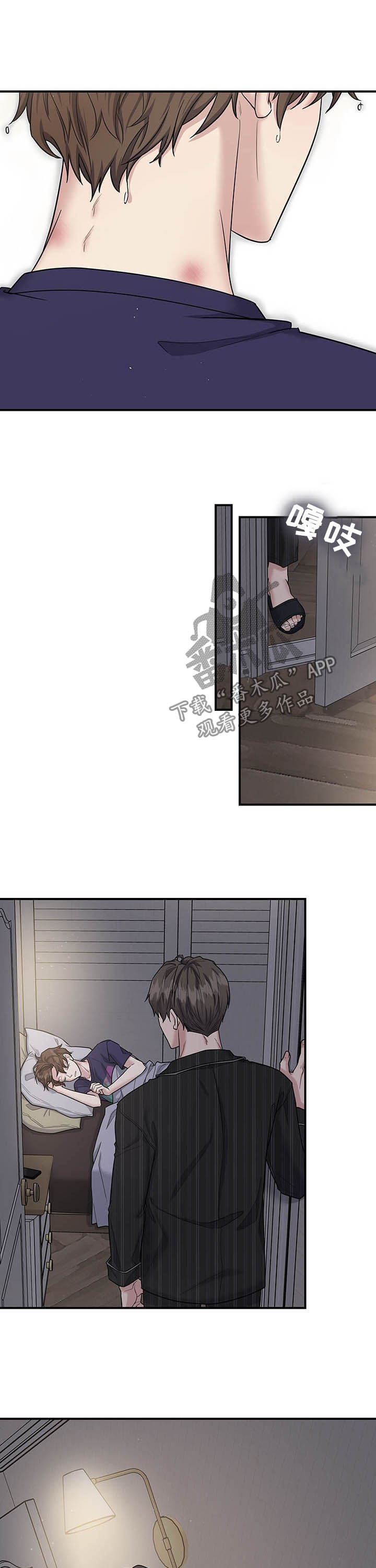 第72话8