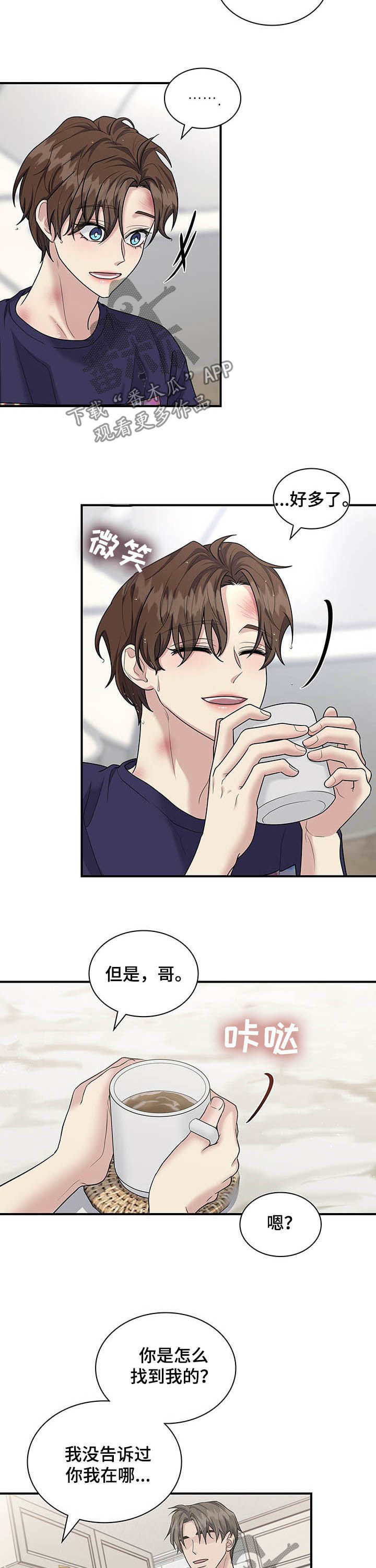 第72话2