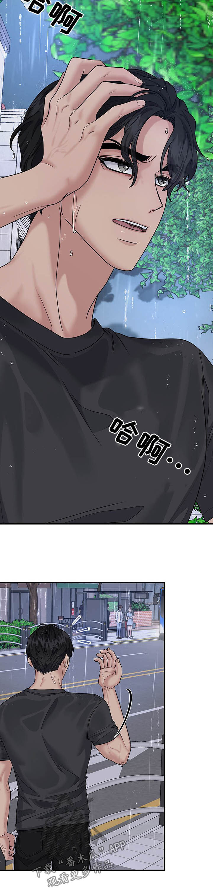 第71话2