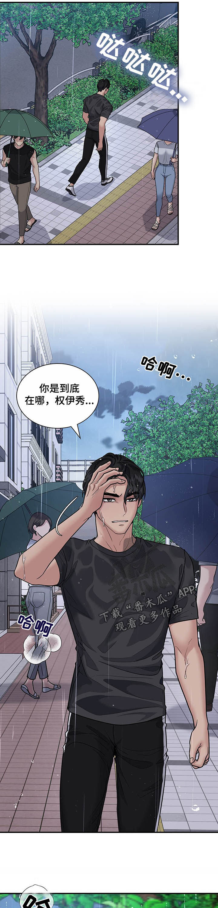第71话1