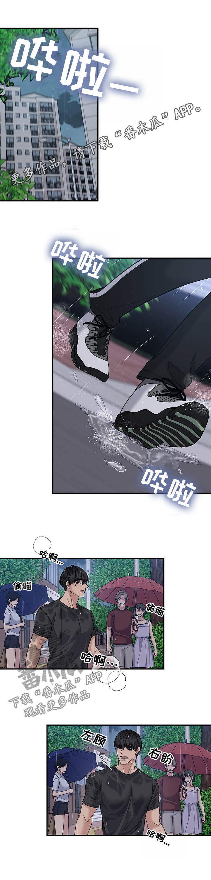 第71话0