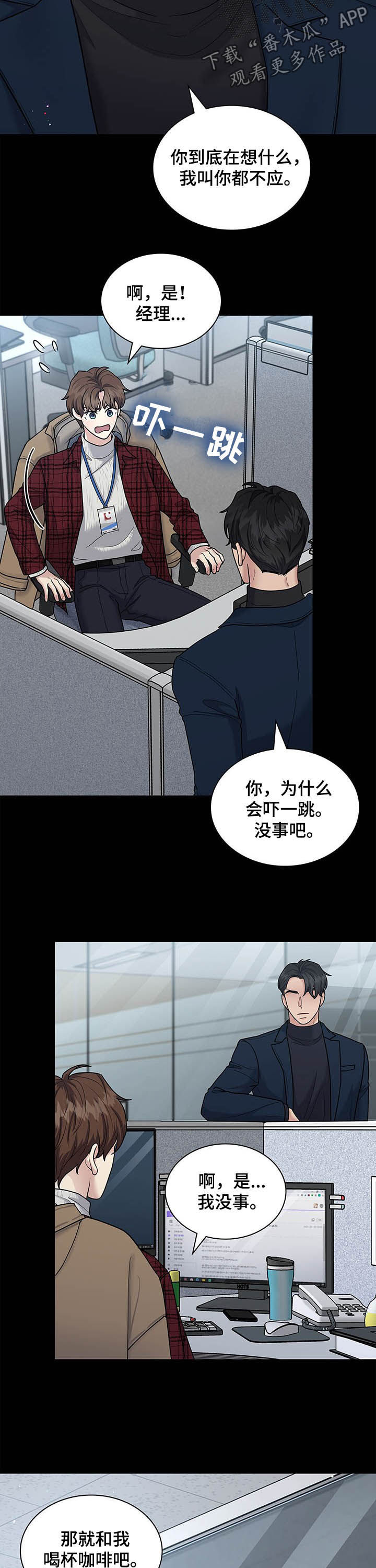 第69话8