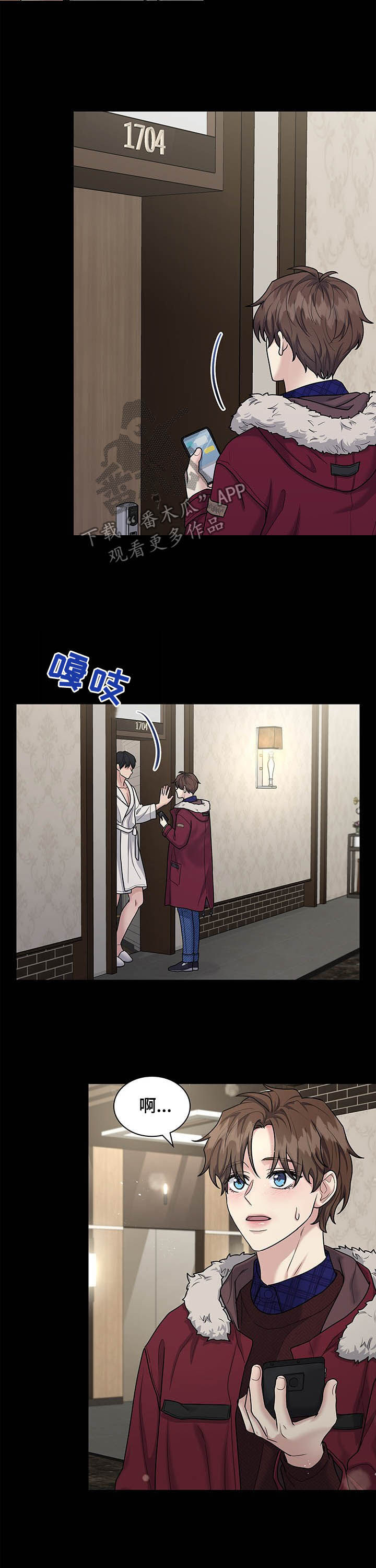 第69话11