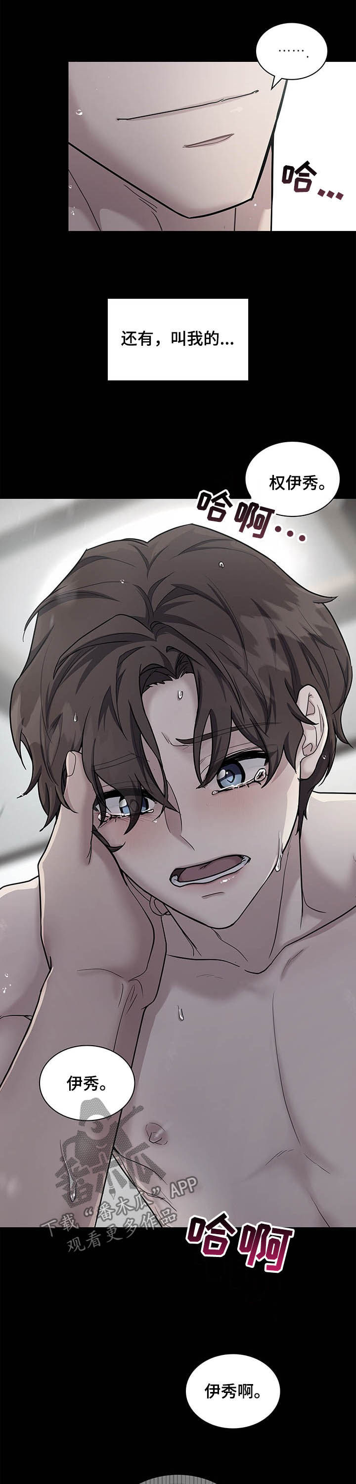 第69话6