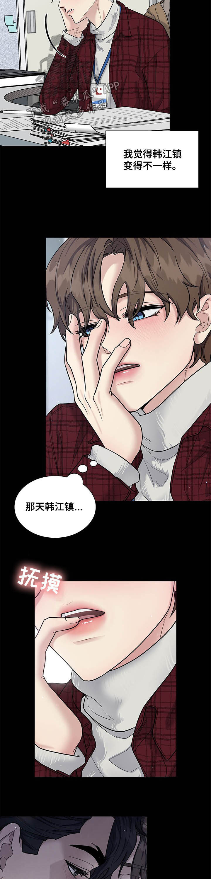 第69话2
